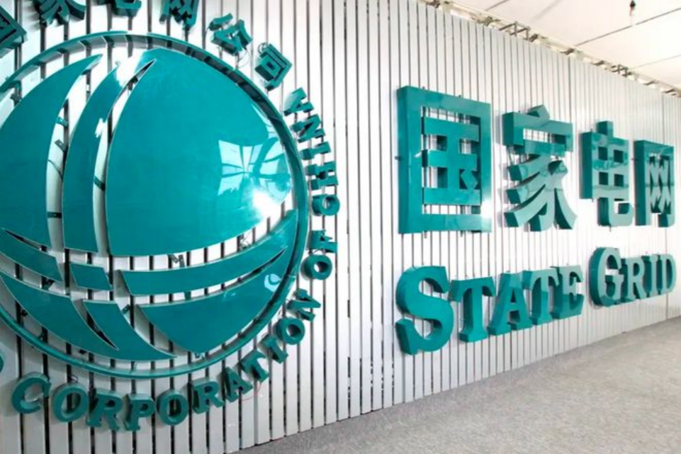 公司产品通过国网资格预审