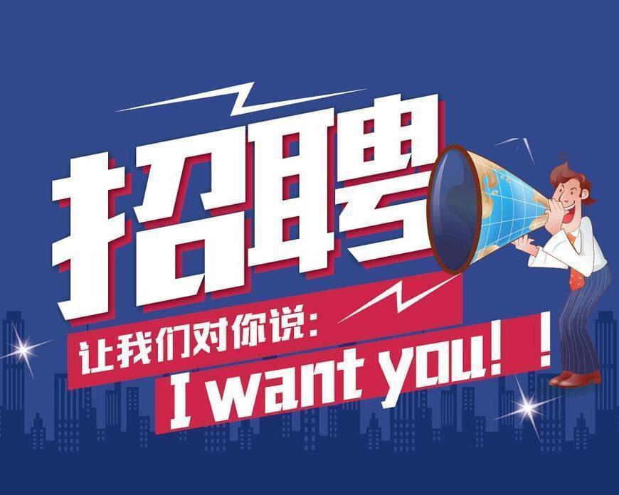 【26届校园招聘】电气化事业部售前技术工程师