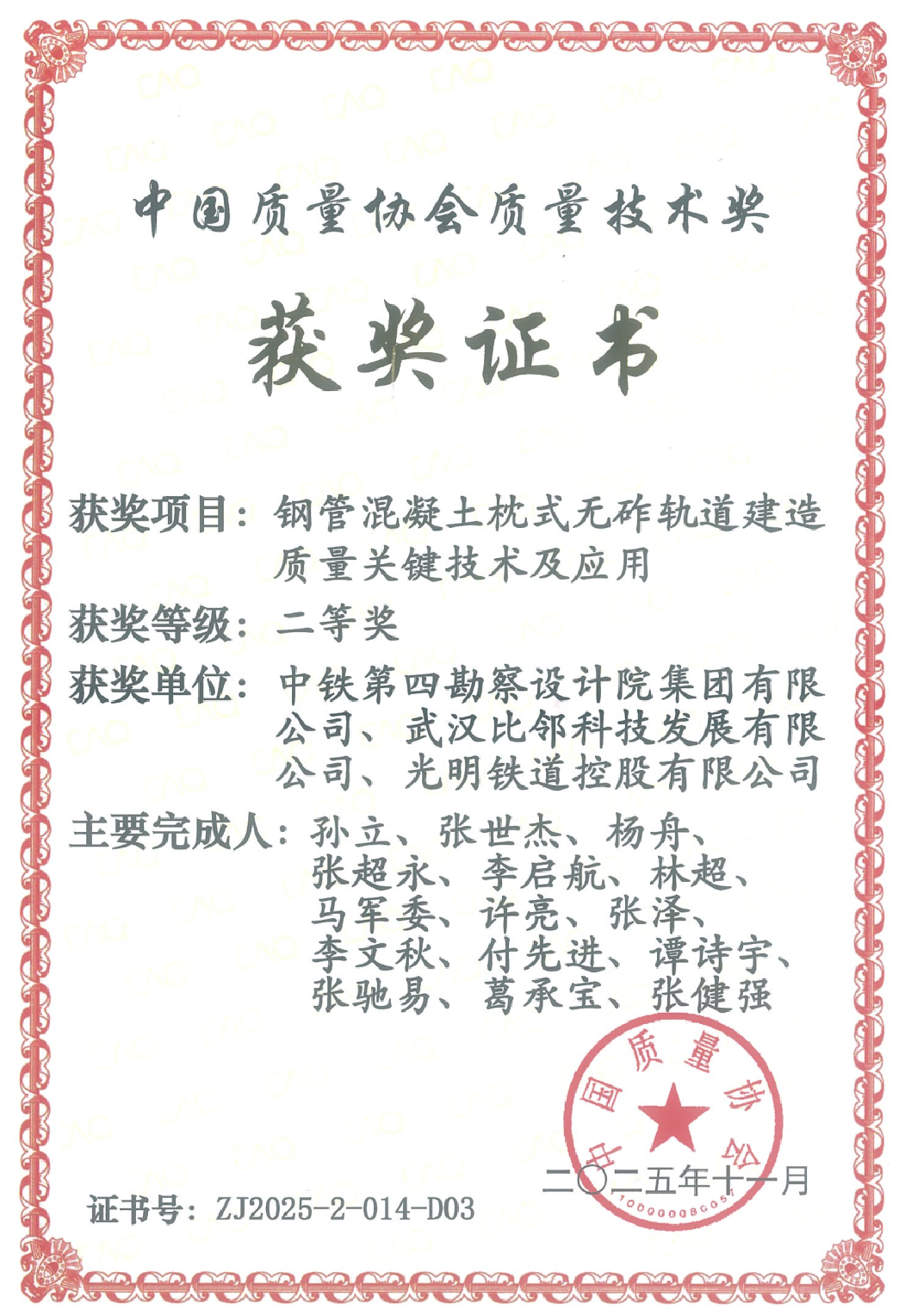 1766050439727987.png 微信图片_2025-12-18_172746_449.png